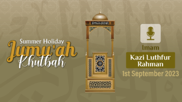 Imam Kazi Luthfur Rahman 1st September 2023