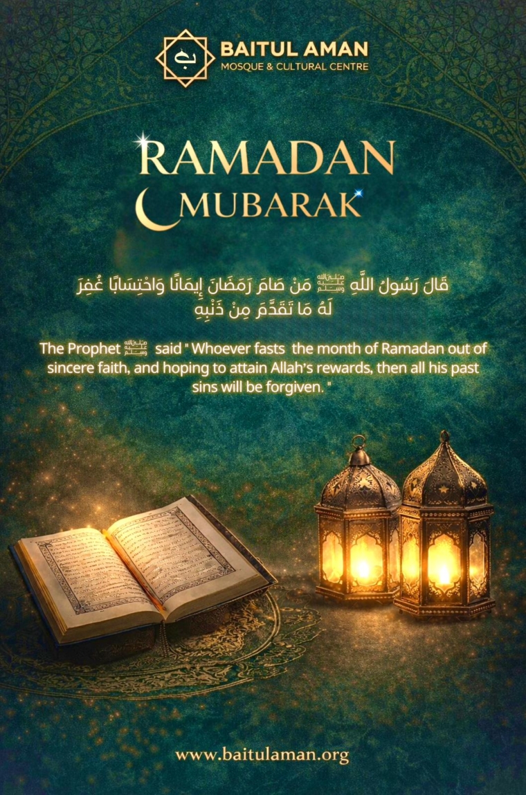 Ramadan Mubarak